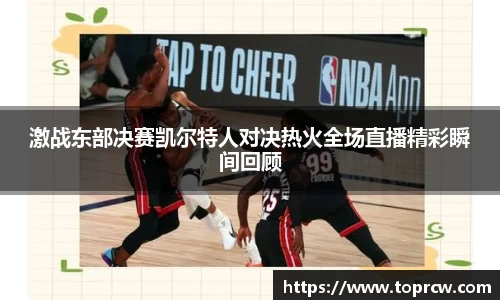 中欧体育