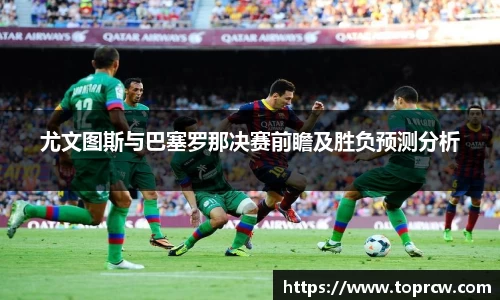 中欧体育