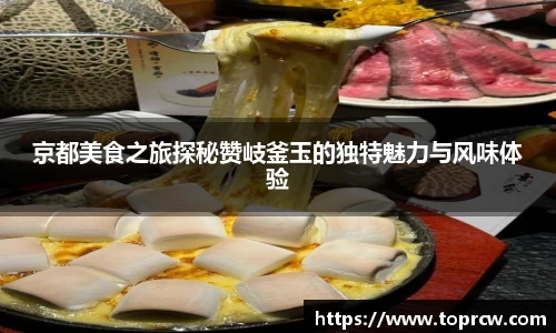 zoty中欧官网