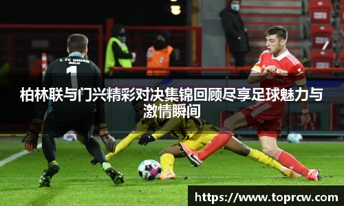 zoty中欧