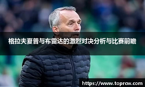 中欧体育
