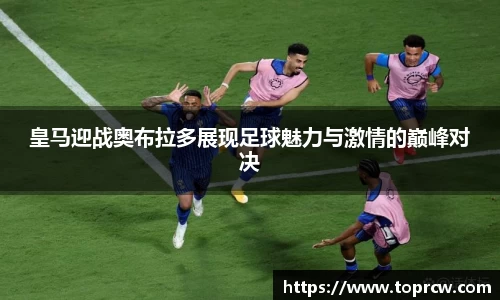 zoty中欧官网