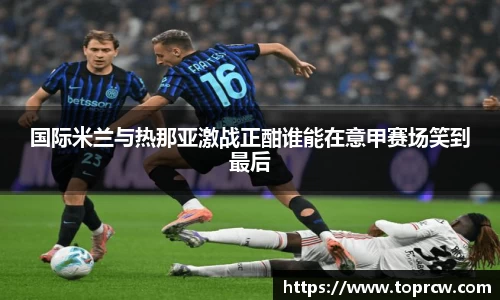 zoty中欧
